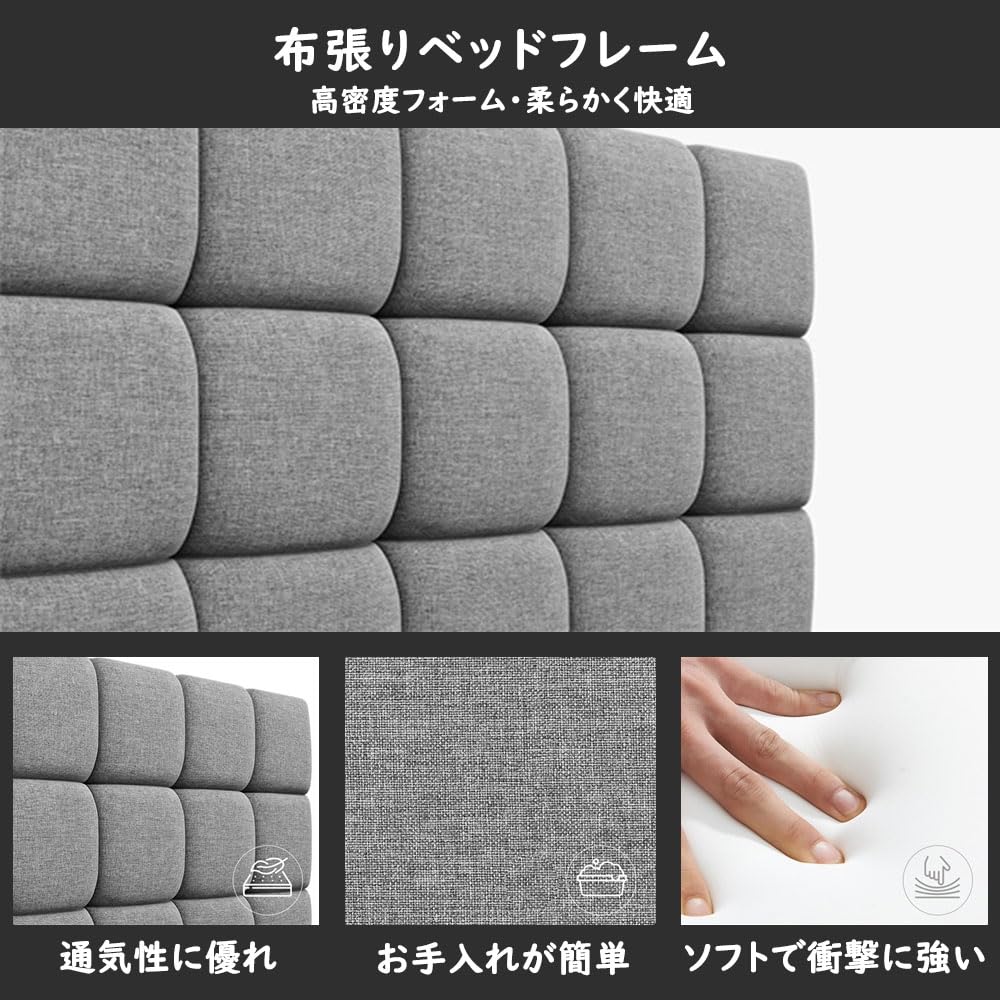 Amazon｜Yaheetech ダブル ファブリックベッドフレーム 耐荷重360kg